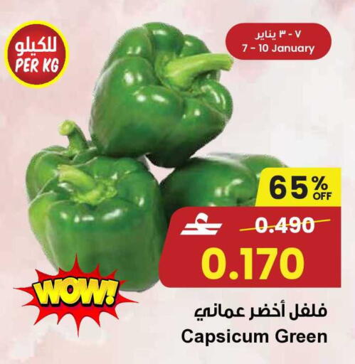 Capsicum available at Sultan Center  in Oman - Muscat