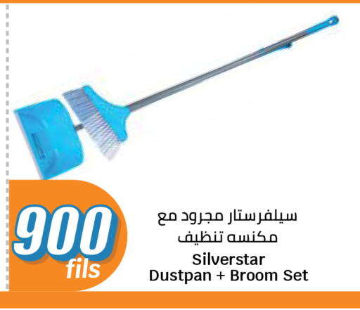 available at City Hypermarket in Kuwait - Ahmadi Governorate