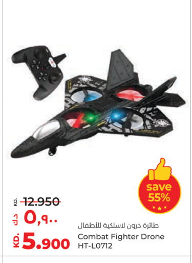 available at Lulu Hypermarket  in Kuwait - Kuwait City