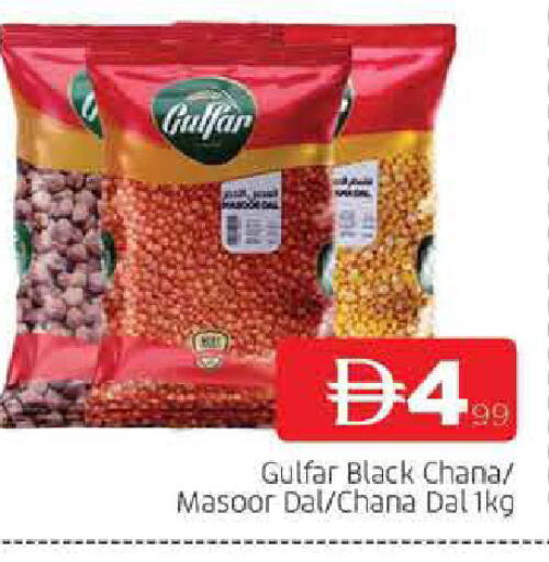 available at AL MADINA in UAE - Sharjah / Ajman