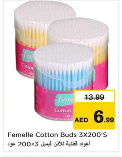 available at نستو هايبرماركت in الإمارات العربية المتحدة , الامارات - الشارقة / عجمان