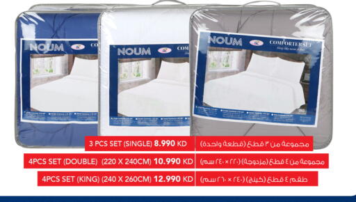 available at النصر هايبر ماركت in الكويت - محافظة الأحمدي