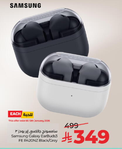 available at LULU Hypermarket in KSA, Saudi Arabia, Saudi - Riyadh
