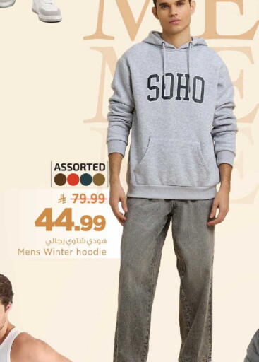 available at Mark & Save in KSA, Saudi Arabia, Saudi - Al Khobar