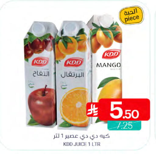 Mango available at اسواق المنتزه in مملكة العربية السعودية, السعودية, سعودية - القطيف‎
