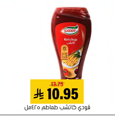 available at العامر للتسوق in مملكة العربية السعودية, السعودية, سعودية - الأحساء‎