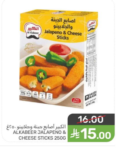 available at Mazaya in KSA, Saudi Arabia, Saudi - Dammam
