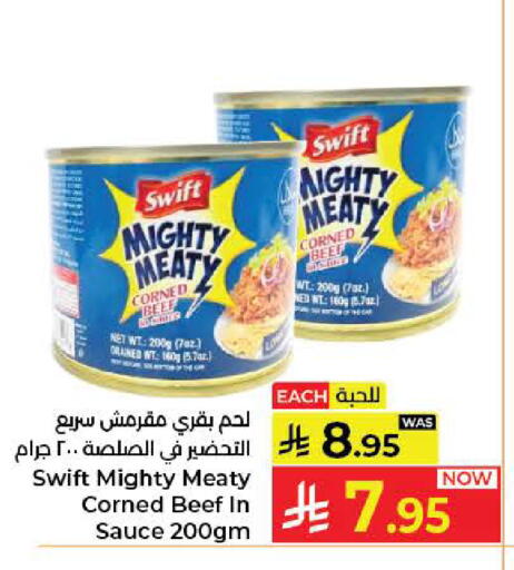 available at كبايان هايبرماركت in مملكة العربية السعودية, السعودية, سعودية - جدة