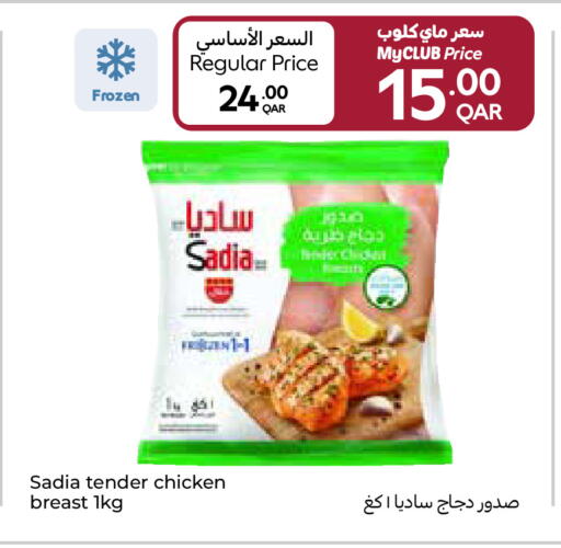 available at Carrefour in Qatar - Al Khor