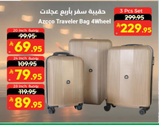 available at Kabayan Hypermarket in KSA, Saudi Arabia, Saudi - Yanbu