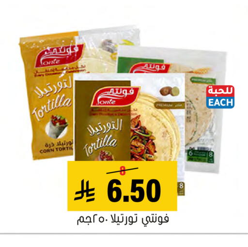 available at Al Amer Market in KSA, Saudi Arabia, Saudi - Al Hasa