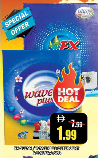 available at ليبتس هايبرماركت in الإمارات العربية المتحدة , الامارات - رَأْس ٱلْخَيْمَة