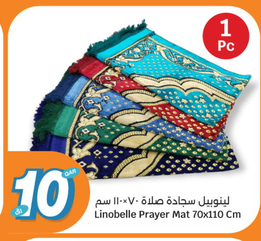 available at City Hypermarket in Qatar - Al-Shahaniya