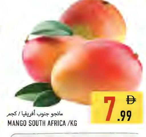 Mango from South Africa available at  روابي ماركت عجمان in الإمارات العربية المتحدة , الامارات - الشارقة / عجمان