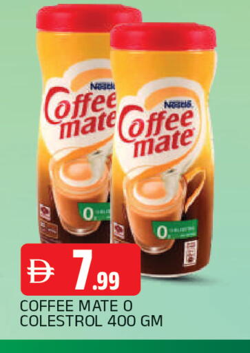 available at المدينة in الإمارات العربية المتحدة , الامارات - الشارقة / عجمان