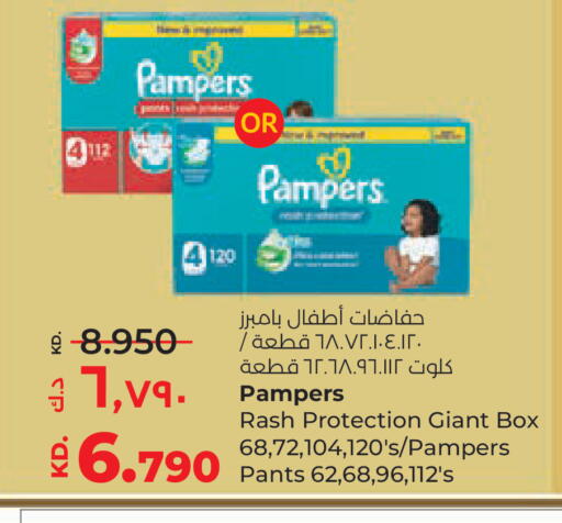 available at Lulu Hypermarket  in Kuwait - Ahmadi Governorate