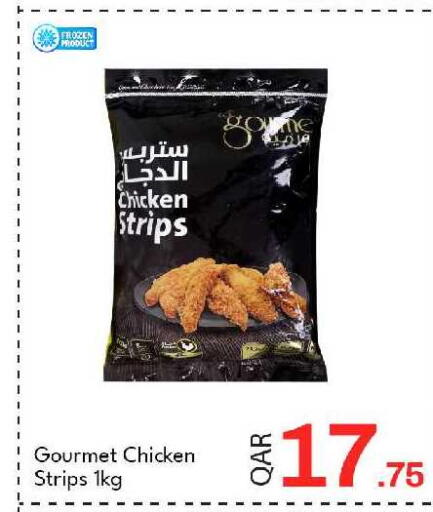 available at جي-ماكس هايبرماركت in قطر - الوكرة