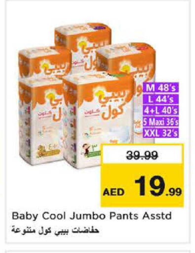available at Nesto Hypermarket in UAE - Sharjah / Ajman