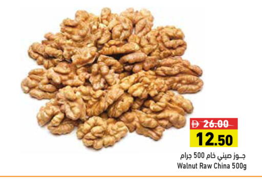 available at Aswaq Ramez in UAE - Dubai