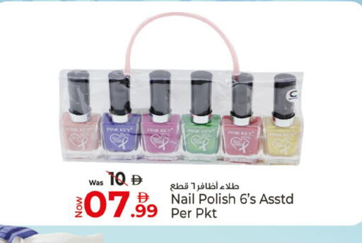 available at كنز هايبرماركت in الإمارات العربية المتحدة , الامارات - الشارقة / عجمان