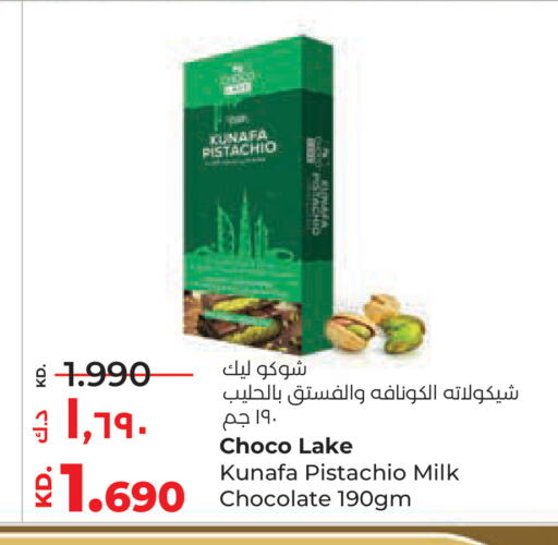 available at Lulu Hypermarket  in Kuwait - Kuwait City
