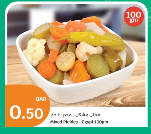 available at City Hypermarket in Qatar - Doha