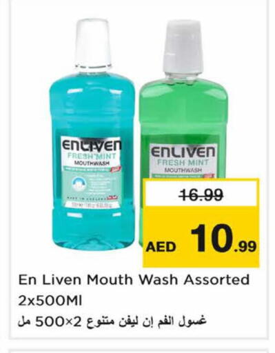 Mint available at Nesto Hypermarket in UAE - Dubai