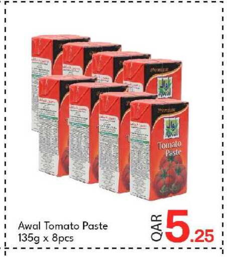 Tomato available at جي-ماكس هايبرماركت in قطر - الوكرة