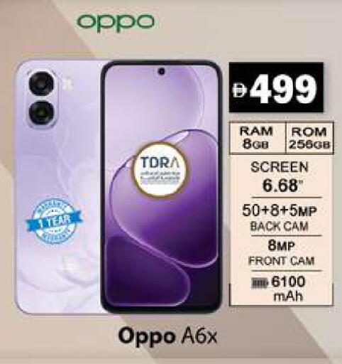 available at جلف هايبرماركت ذ.م.م in الإمارات العربية المتحدة , الامارات - رَأْس ٱلْخَيْمَة