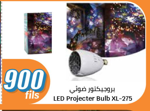 available at City Hypermarket in Kuwait - Kuwait City