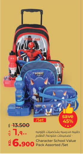 available at Lulu Hypermarket  in Kuwait - Kuwait City