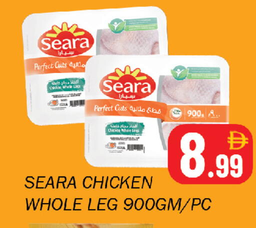 available at Souk Al Mubarak Hypermarket in UAE - Sharjah / Ajman