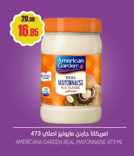 available at سبت in مملكة العربية السعودية, السعودية, سعودية - بريدة