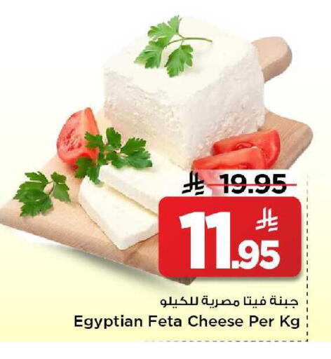 available at مارك & سيف in مملكة العربية السعودية, السعودية, سعودية - الخبر‎