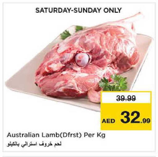 available at Nesto Hypermarket in UAE - Dubai