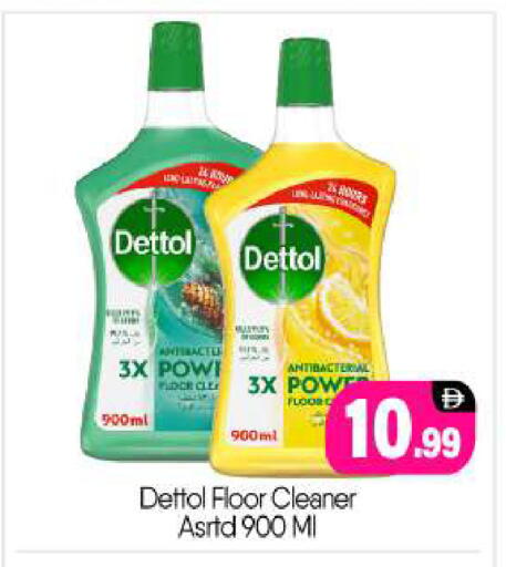 available at BIGmart in UAE - Abu Dhabi