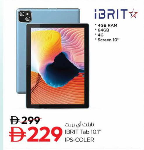 available at نستو هايبرماركت in الإمارات العربية المتحدة , الامارات - دبي