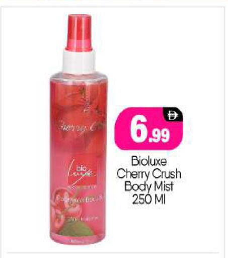 Cherry available at BIGmart in UAE - Abu Dhabi