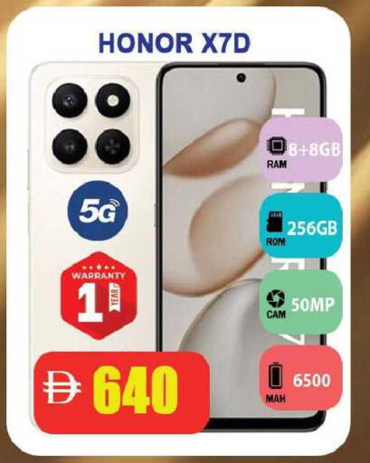 available at Leptis Hypermarket  in UAE - Ras al Khaimah