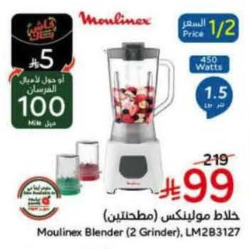 available at Hyper Panda in KSA, Saudi Arabia, Saudi - Tabuk