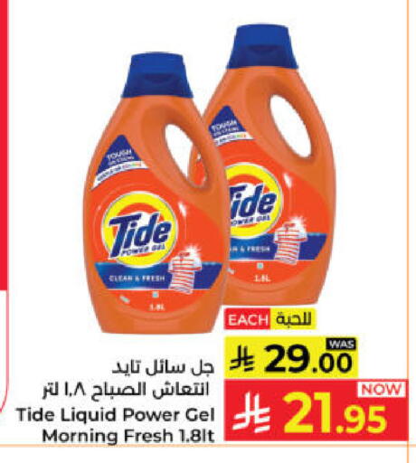 available at كبايان هايبرماركت in مملكة العربية السعودية, السعودية, سعودية - ينبع