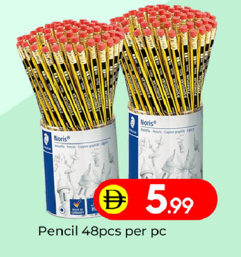 available at Mubarak Hypermarket Sharjah in UAE - Sharjah / Ajman