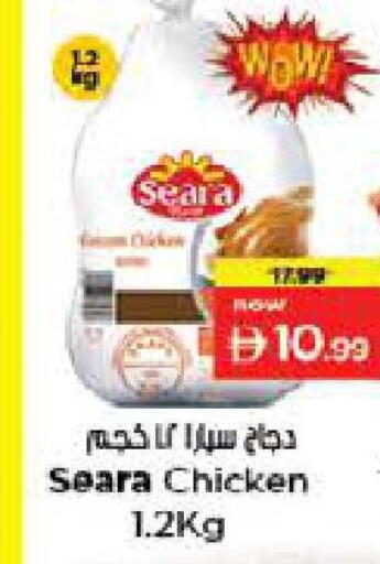 available at Nesto Hypermarket in UAE - Sharjah / Ajman