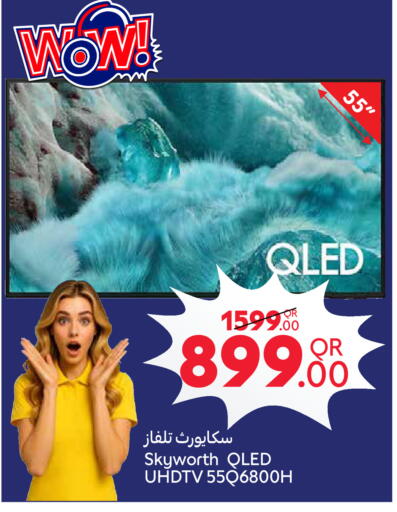 available at Carrefour in Qatar - Doha