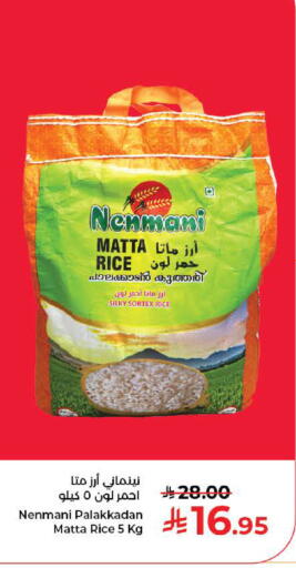 available at Kabayan Hypermarket in KSA, Saudi Arabia, Saudi - Jeddah
