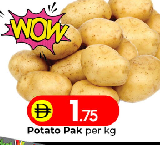 Potato available at Mubarak Hypermarket Sharjah in UAE - Sharjah / Ajman
