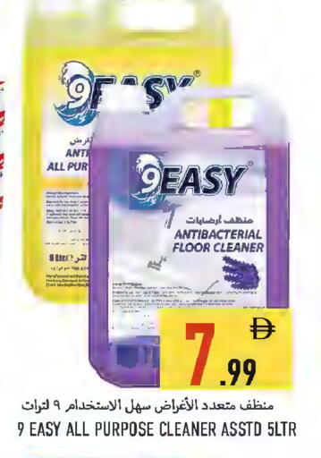 available at Rawabi Market Ajman in UAE - Sharjah / Ajman