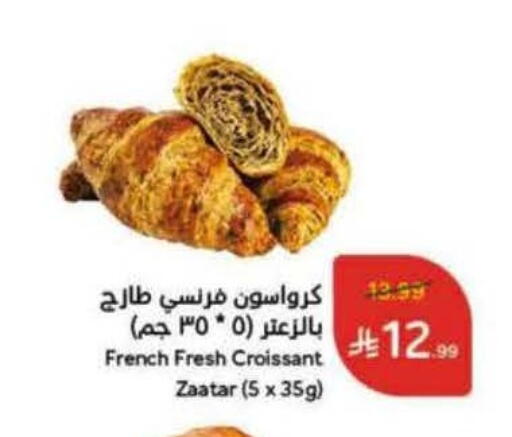 available at هايبر بنده in مملكة العربية السعودية, السعودية, سعودية - القنفذة