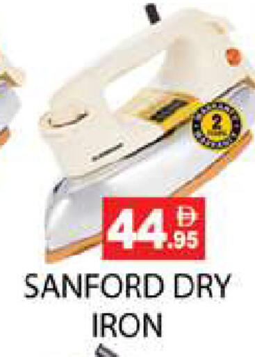 available at Zain Mart Supermarket in UAE - Ras al Khaimah