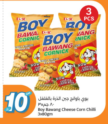 Chilli available at City Hypermarket in Qatar - Doha